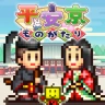 Heian City Story