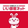 いい部屋ネット 賃貸物件検索・お部屋探し・家探し公式アプリ