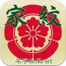 家紋 日本の家紋8,000種以上 紋章・戦国武将