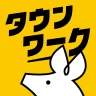 バイト探しはタウンワーク｜アルバイト・バイト・求人・仕事探し