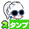 スタンプ・おしゃかわガーリー
