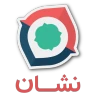 نشان | نقشه و مسیریاب Neshan