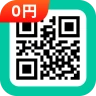QRコード読み取りアプリ & バーコードリーダー