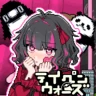 テイペンウォーズ~ブラック企業破壊大作戦~