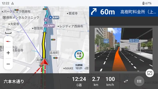 カーナビ-ドライブサポーター：渋滞情報・オービス・高速道路
