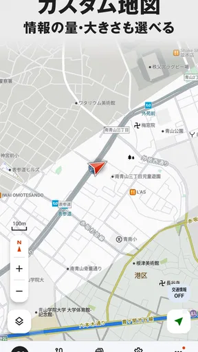 カーナビ-ドライブサポーター：渋滞情報・オービス・高速道路
