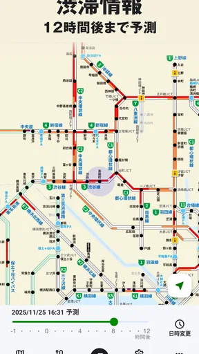 カーナビ-ドライブサポーター：渋滞情報・オービス・高速道路