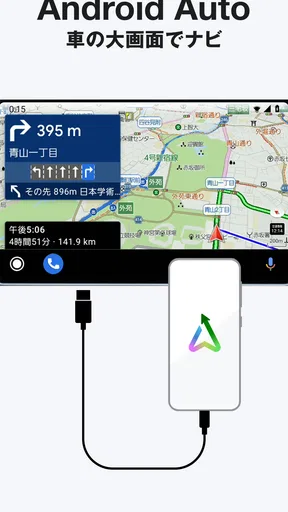 カーナビ-ドライブサポーター：渋滞情報・オービス・高速道路