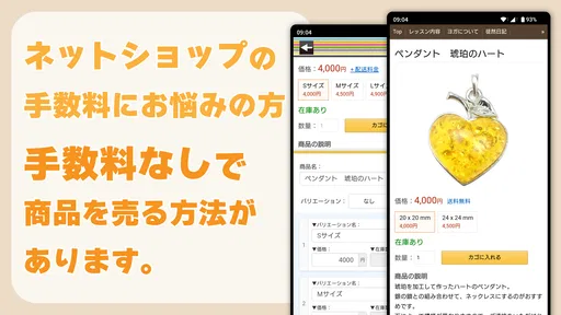 クレヨン - 無料ホームページ作成（Crayon）