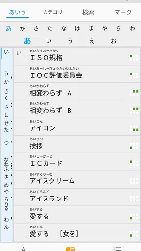 手話ステーション