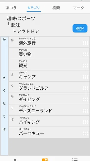 手話ステーション