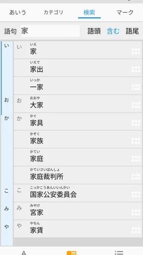 手話ステーション