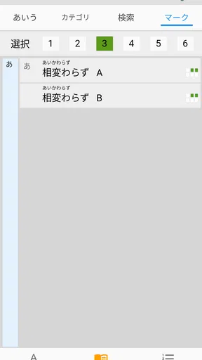 手話ステーション