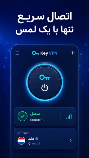 Key VPN–Secure VPN