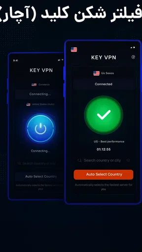 Key VPN–Secure VPN