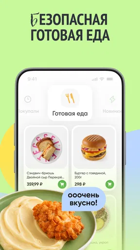 Перекресток доставка продуктов