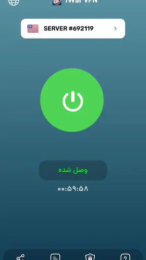 iWar VPN - سریع و قدرتمند