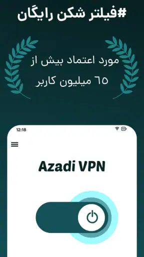 Yoz VPN: Secure Connection