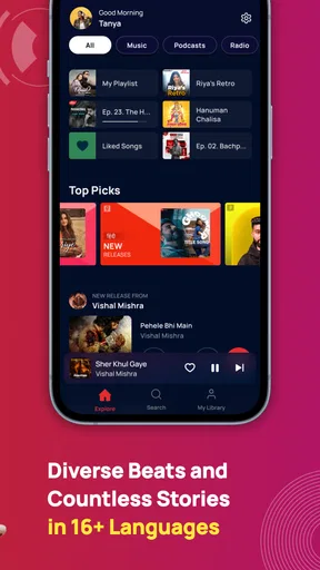 Gaana: Music App, MP3 Songs