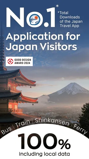 Japan Travel–Trip,Transit&Rail