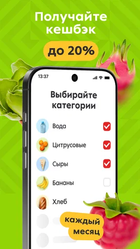 Пятёрочка: доставка продуктов