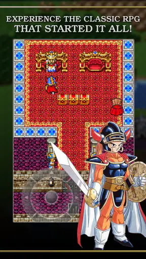 DRAGON QUEST
