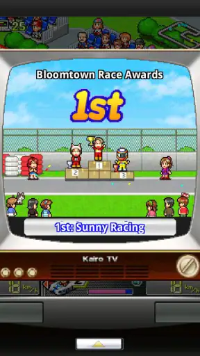 Grand Prix Story