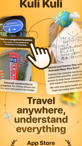 Kuli Kuli: Travel Translator