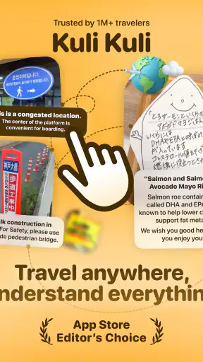 Kuli Kuli: Travel Translator