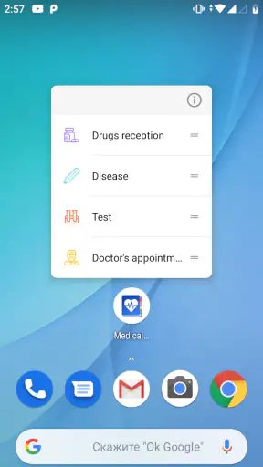 Medical records