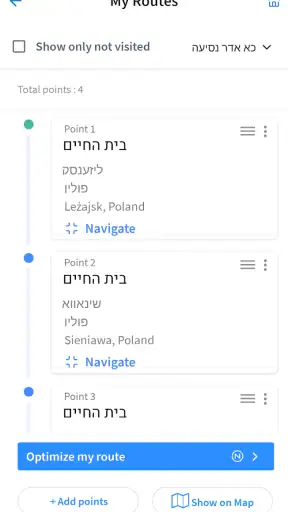 Nesiya Tova - נסיעה טובה