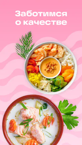 Ozon fresh