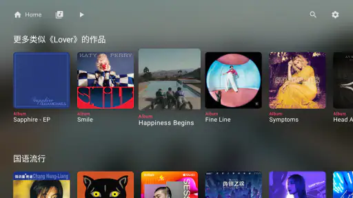 Radon Tunes for Apple Music