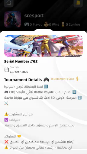 SC Esport