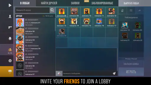 Standoff 2