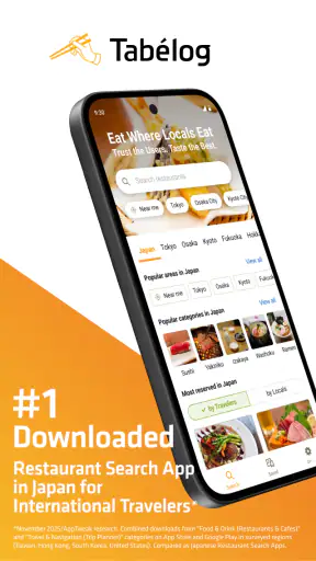 Tabelog - Food Guide in Japan