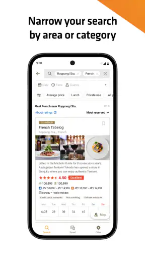 Tabelog - Food Guide in Japan