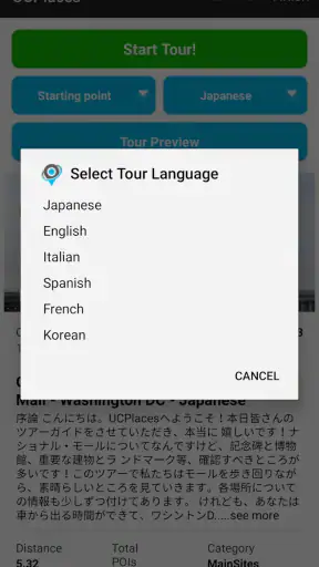 UCPlaces | Guided Audio Tours