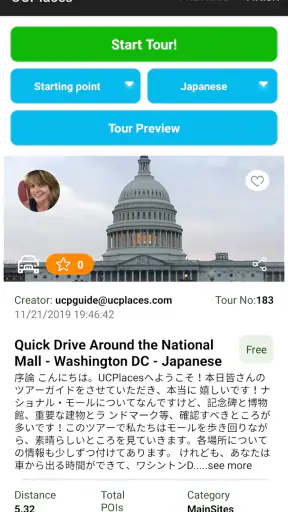 UCPlaces | Guided Audio Tours