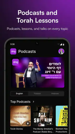 Zing - Jewish Music Streaming