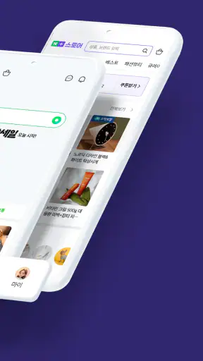 네이버 - NAVER