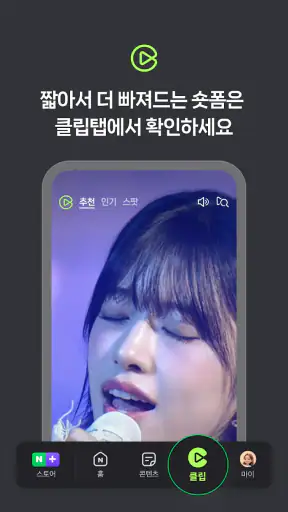네이버 - NAVER