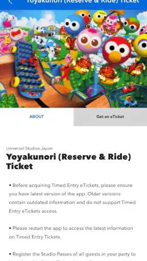 Universal Studios Japan