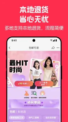 淘宝