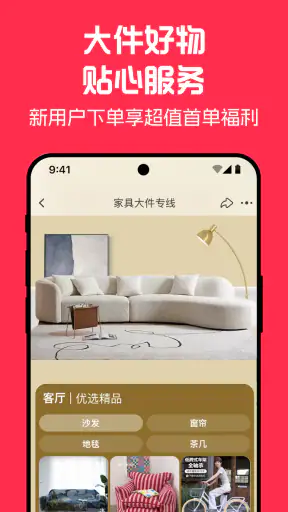 淘宝