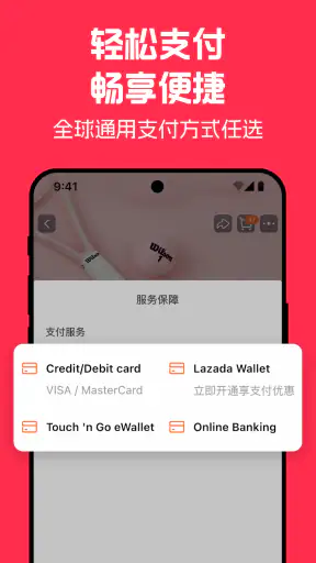 淘宝