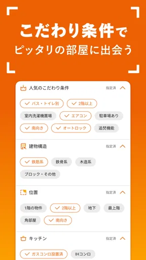 賃貸・家探しはホームズ・ 不動産・物件・部屋探し・引越し・家
