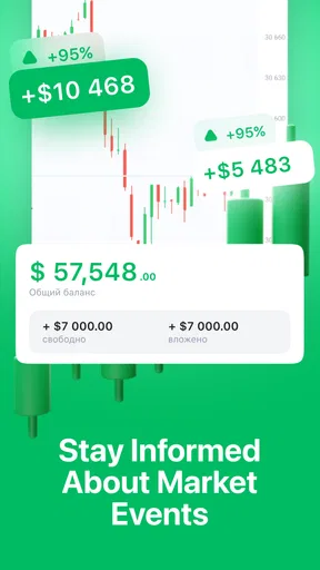 Cryptoguru: Trading Simulator