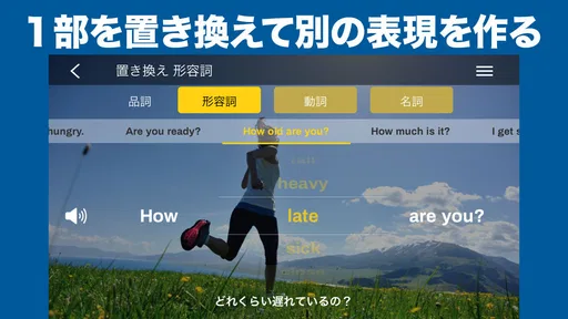 ニック式英会話ジム ベータ版