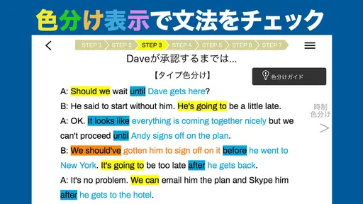 ニック式英会話ジム ベータ版